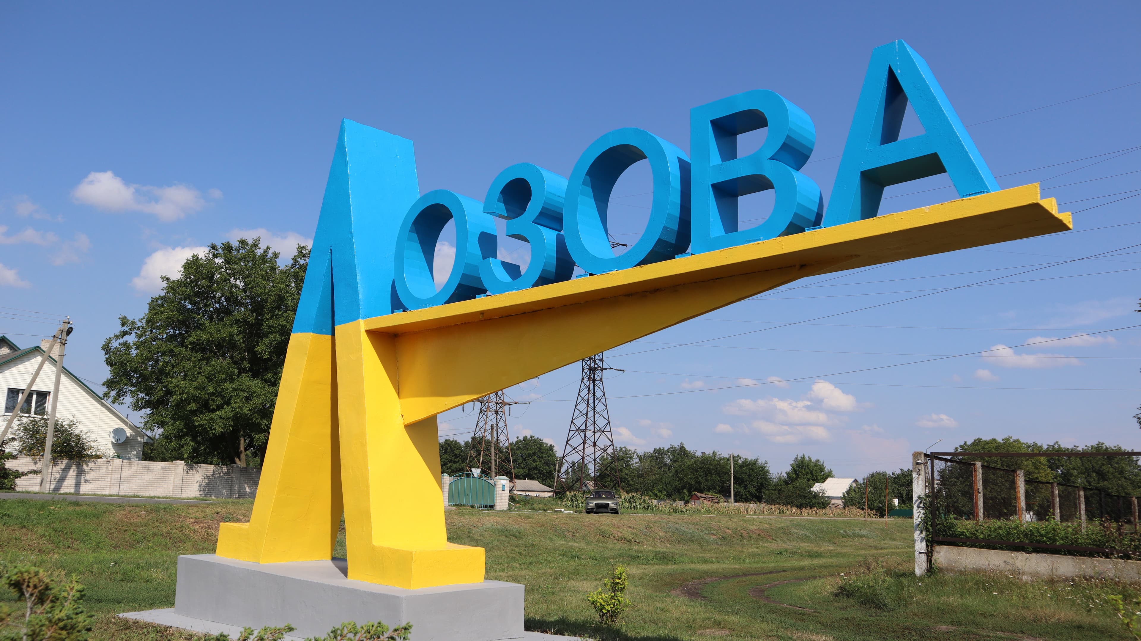 Lozova city 